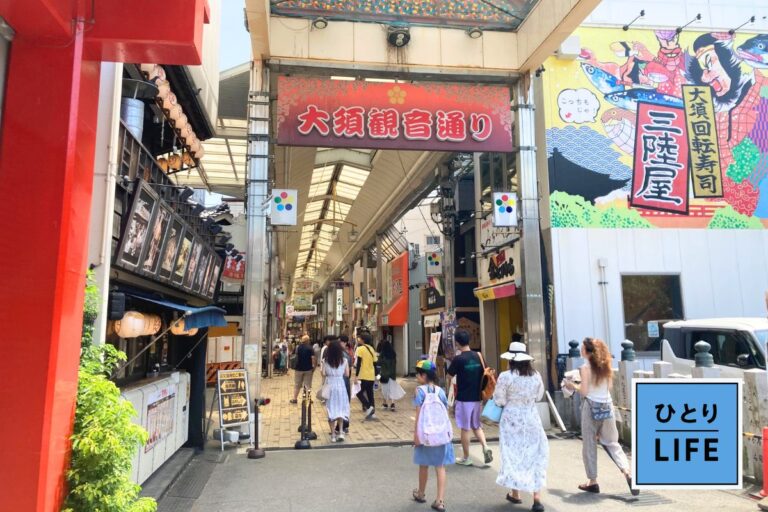 大須商店街
