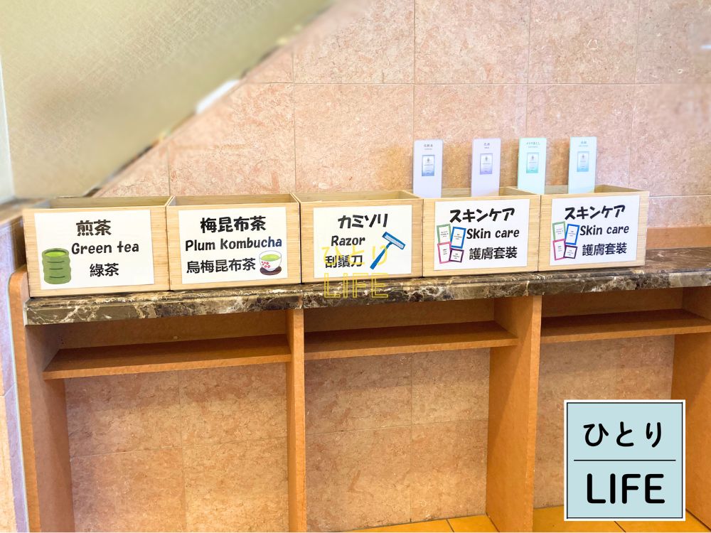 東横イン中部国際空港