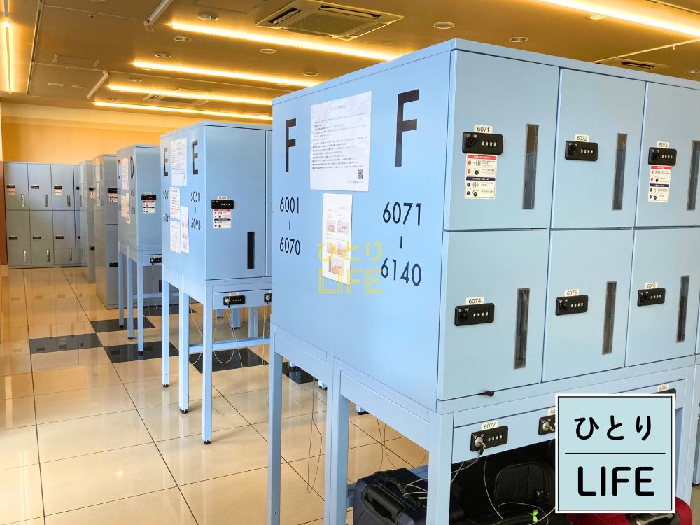 東横イン中部国際空港