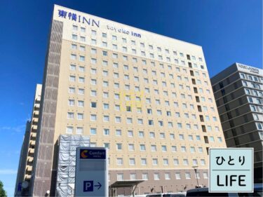 東横INN中部国際空港1と2の違いは？お部屋・朝食・駐車場まで徹底比較！