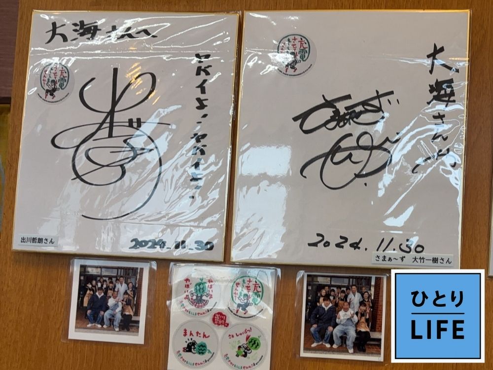 伊勢海老料理 大海