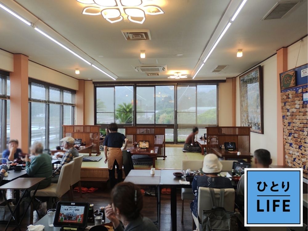 伊勢海老料理 大海