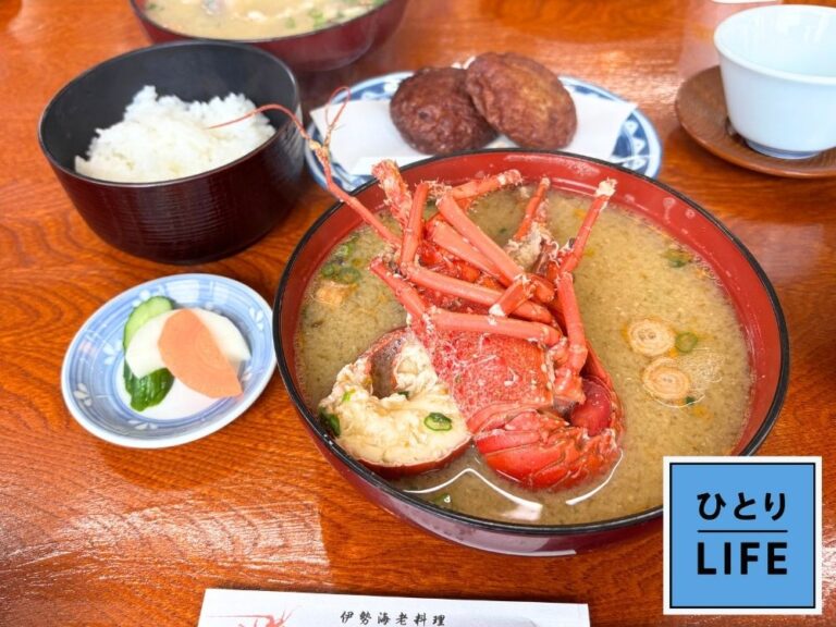 伊勢海老料理 大海