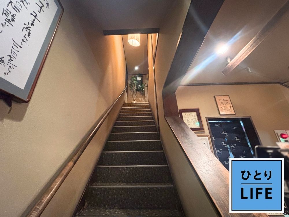 不二かつ 日向本店