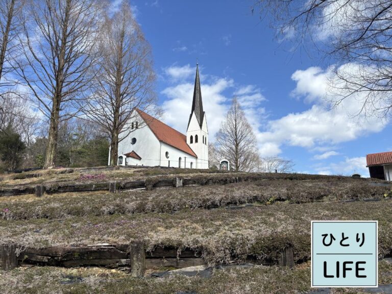 リトルワールド